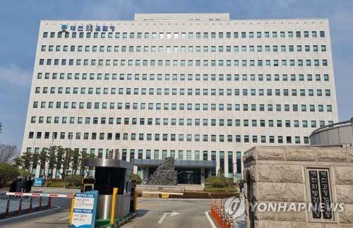 대전지검 전경[연합뉴스 자료사진]